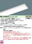 NEL4200EVLA9