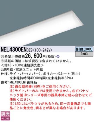 NEL4300ENDZ9
