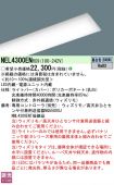 NEL4300ENRC9