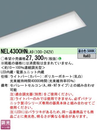 NEL4300HNLA9