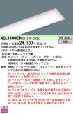 NEL4400EWRC9