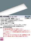 NEL4500HNDZ9