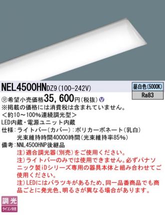 NEL4500HNDZ9