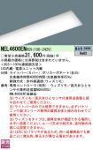 NEL4600ENRC9
