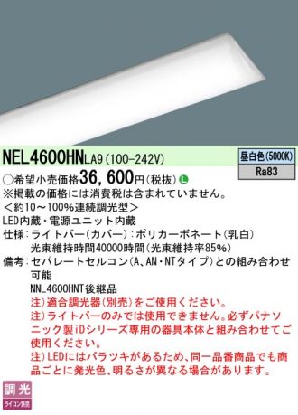 NEL4600HNLA9