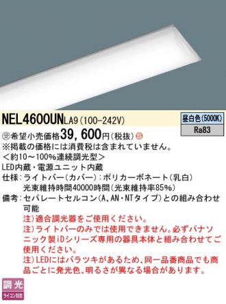 NEL4600UNLA9