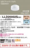 LLD20002SCQ1