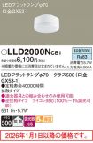 LLD2000NCB1