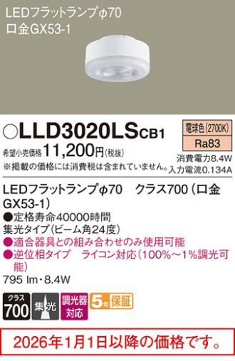 LLD3020LSCB1