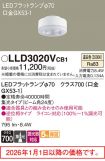 LLD3020VCB1