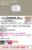 LLD4000LSCB1