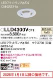 LLD4300VCF1