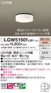 LGW51501LB1