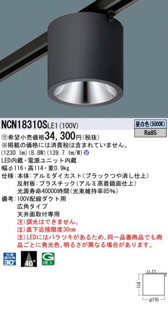 NCN18310SLE1