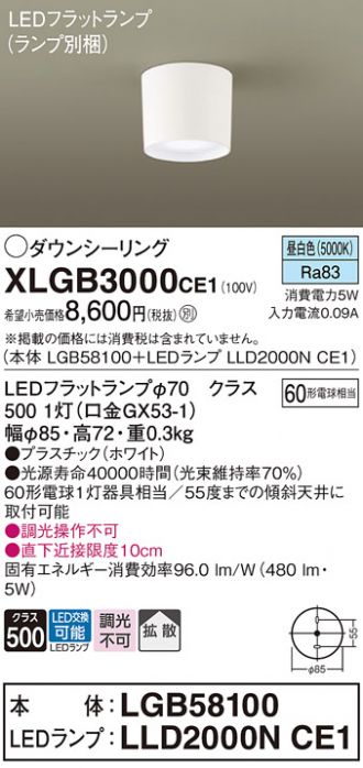 XLGB3000CE1