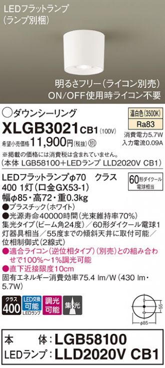 XLGB3021CB1