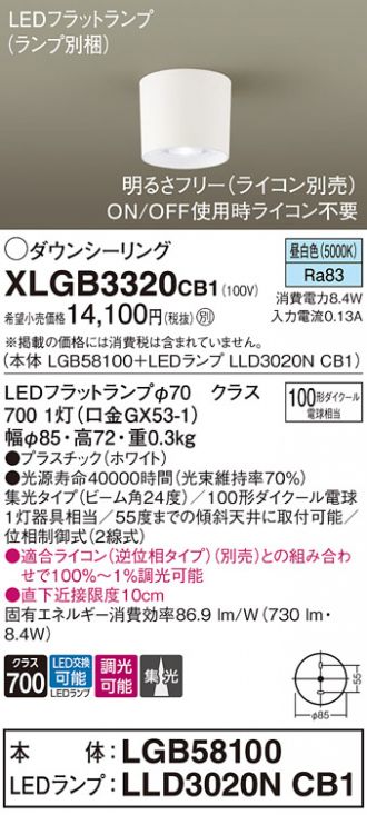 XLGB3320CB1