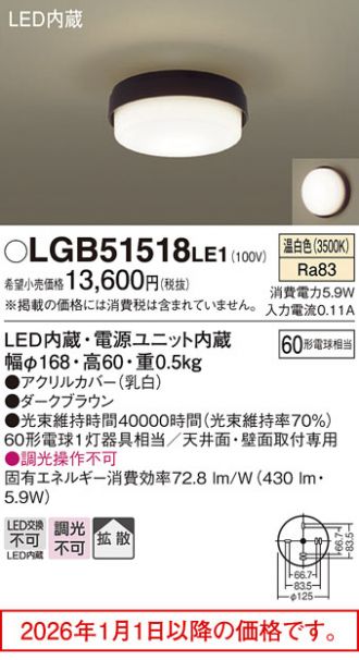 LGB51518LE1