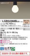 LGB54368BCE1