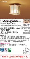 LGB58029K
