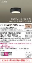LGW51505LB1