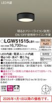 LGW51515LB1