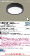 NWCF16505LE1