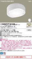 NWCF18108LE1
