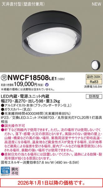 NWCF18508LE1