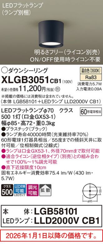 XLGB3051CB1