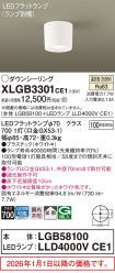 XLGB3301CE1