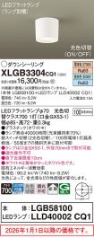 XLGB3304CQ1