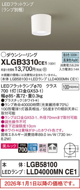 XLGB3310CE1