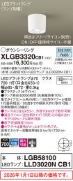 XLGB3320CB1