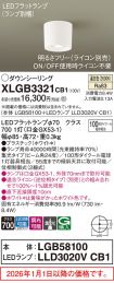 XLGB3321CB1