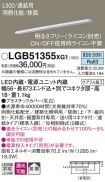 LGB51355XG1