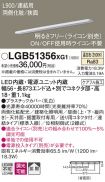 LGB51356XG1