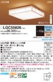 LGC55826
