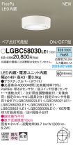 LGBC58030LE1