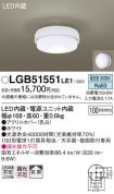 LGB51551LE1