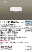 LGB51678LE1