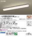 LGB52031KLE1