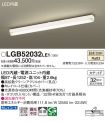 LGB52032LE1
