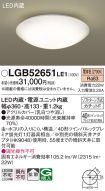 LGB52651LE1
