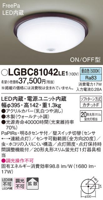 LGBC81042LE1