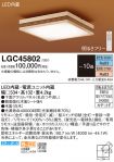 LGC45802