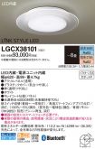 LGCX38101