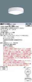NWCF11105...