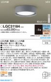 LGC31184