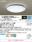 LSEB1120KLE1